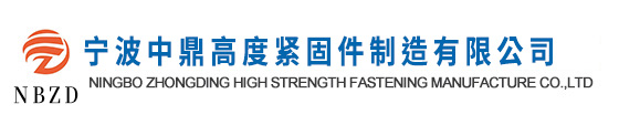 非標(biāo)紅打螺栓才能在充滿激烈競爭的市場中